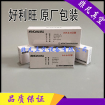 Orion Halliwell vacuum pump carbon sheet KRX3 KRX5 KRX6 7 printing press graphite sheet scraping blades