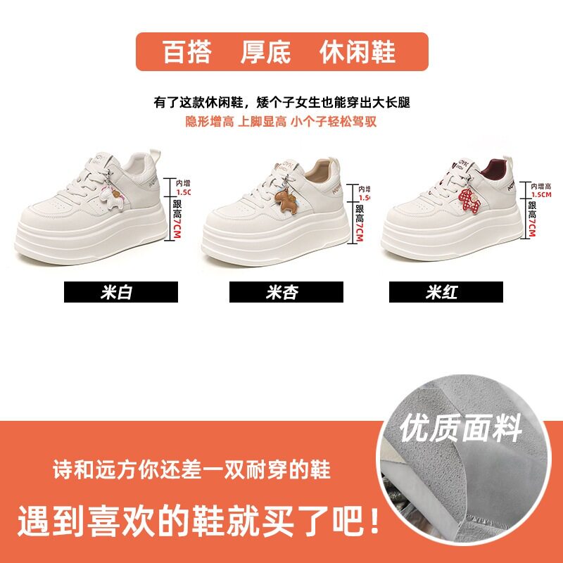 休闲百搭