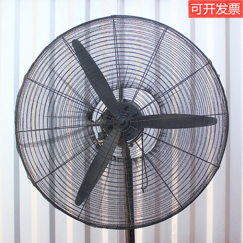 Industrial fan cover safety cover protective net children's anti-pinch hand floor fan all-inclusive protective cover net cover