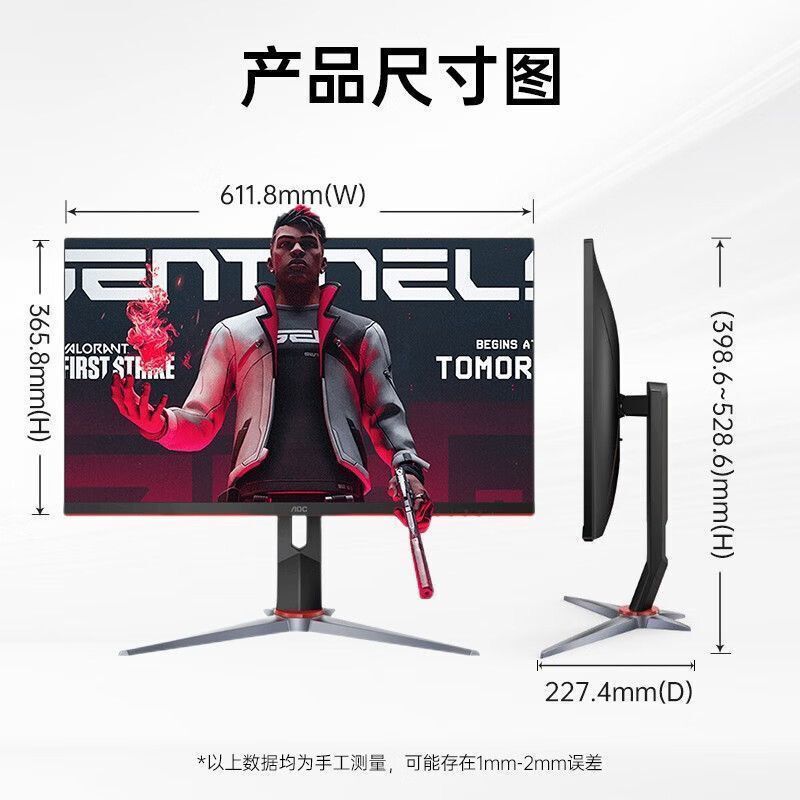 Aoc Q27G2S/D 27-Inch 2K 180Hz High Refresh Rate Gaming Monitor Ips Adjustable 10-Bit Lcd Wall Mount