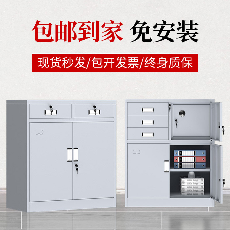Office filing cabinet Information cabinet File cabinet Short cabinet containing cabinet case small cabinet with lock printing cabinet Tin cabinet