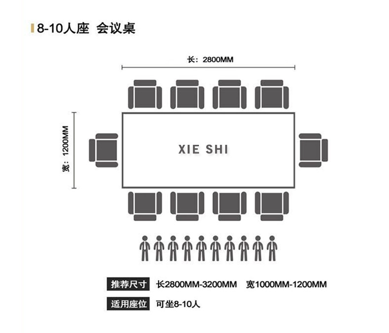 Xie Shi Light Conference Table_21.jpg