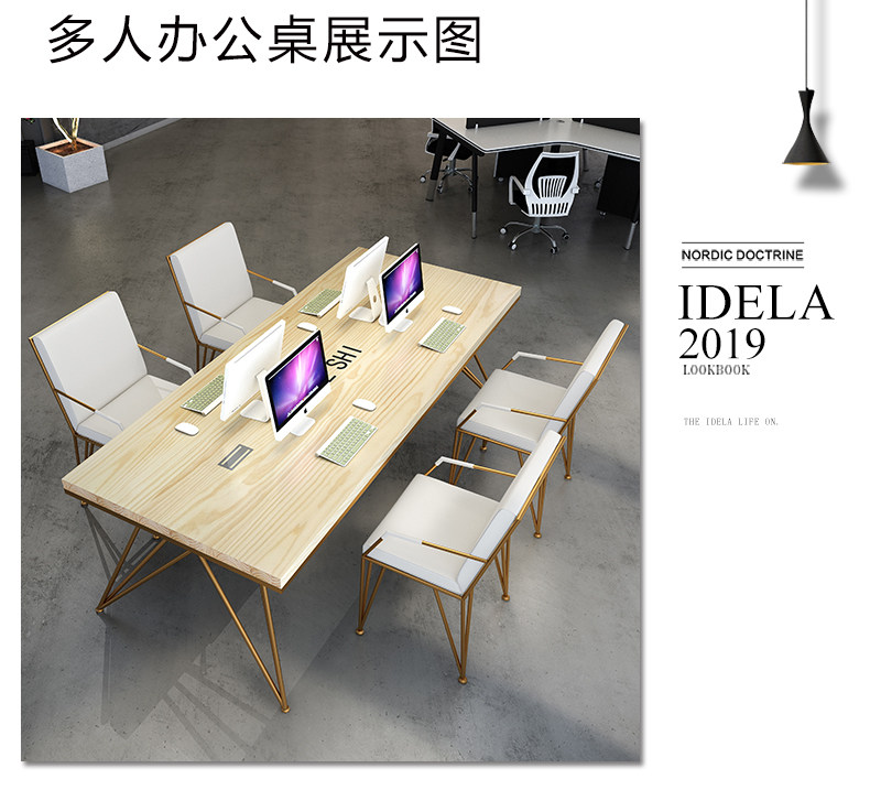 Xie Shi Light Conference Table_12.jpg