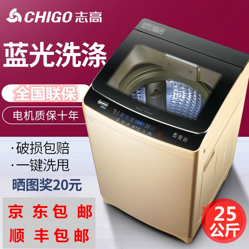 Máy giặt Chigo 25kg hoàn toàn tự động công suất siêu lớn 12/18/20 kg khách sạn gia đình thương mại lớn - May giặt