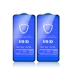 Táo 7/8 6S iphoneXs XR Xmax 7plus 10D toàn màn hình điện thoại di động phim kính phim - Phụ kiện điện thoại di động