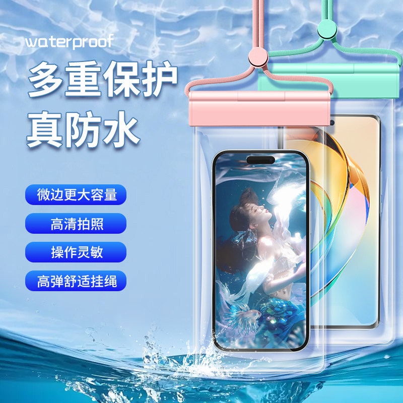 High-quality snap-on TPU transparent mobile phone waterproof bag