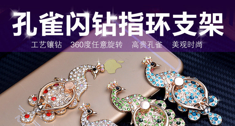 Support téléphone portable - Ref 1364252 Image 6