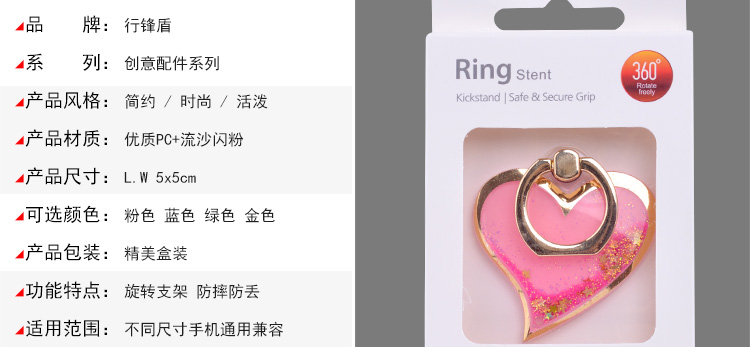 Support téléphone mobile - Ref 1364256 Image 14