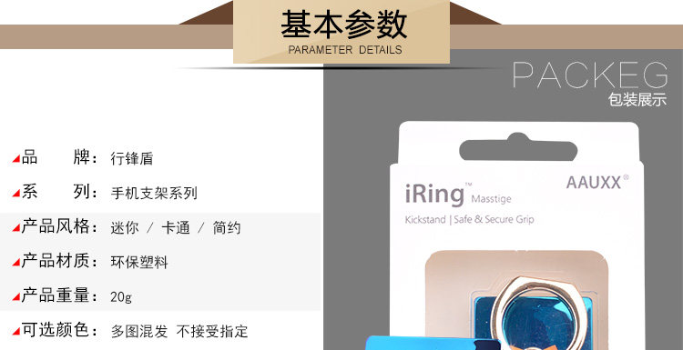 Support téléphone portable - Ref 1364254 Image 12