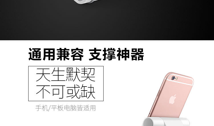 Support téléphone portable - Ref 1363545 Image 9