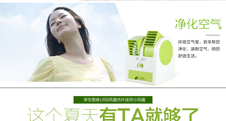 Ventilateur USB - Ref 400570 Image 11