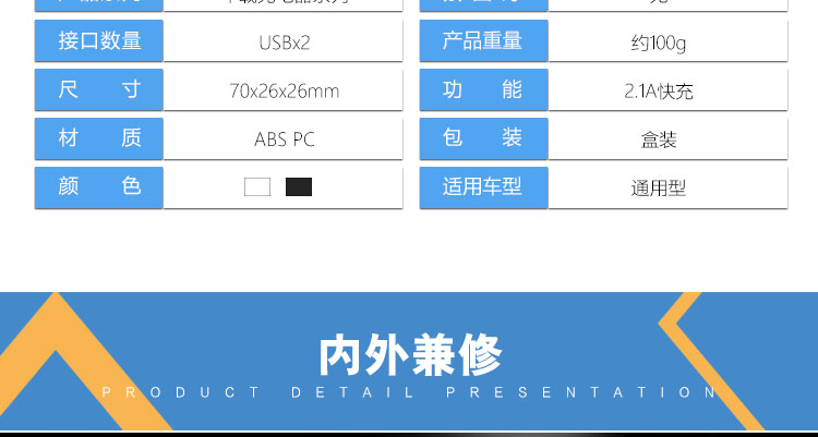 Rio Tinto kép USB Xe Sạc đầu thông minh xe nhanh xe điện sạc 2.1A sạc đầu - Phụ kiện điện thoại trong ô tô giá đỡ đt trên oto
