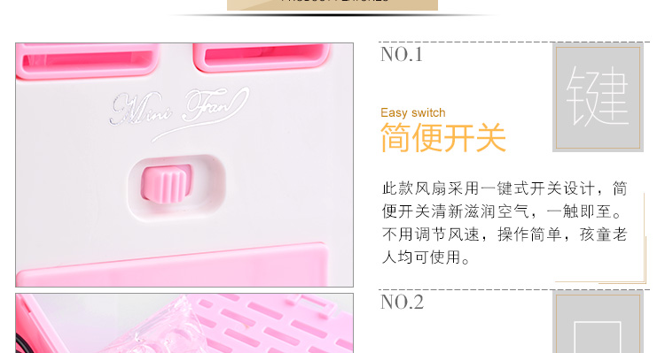 Ventilateur USB - Ref 400570 Image 21