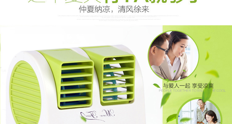 Ventilateur USB - Ref 400570 Image 12