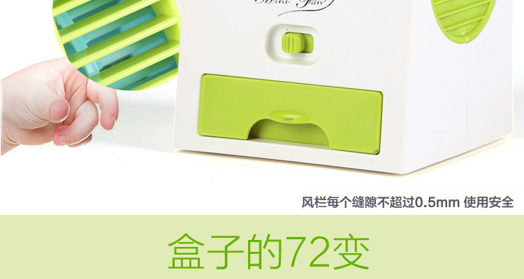 Ventilateur USB - Ref 400570 Image 15