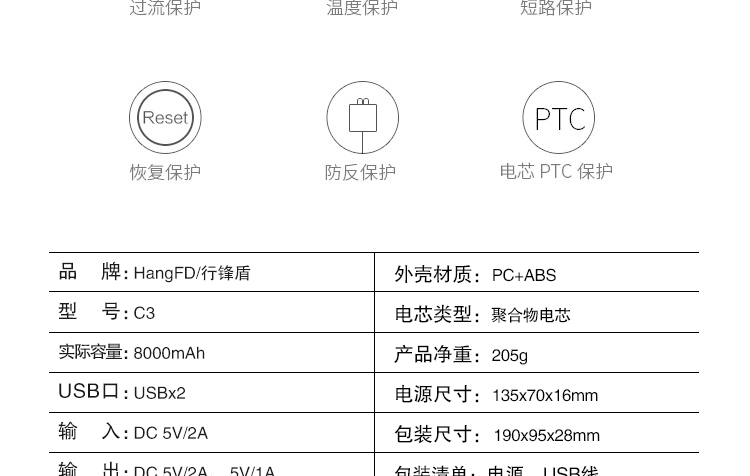 hàng ghế đầu với một pin polymer hiển thị khiên C3 điện thoại di động phổ biến điện thoại di động sạc kho báu doanh nghiệp tùy chỉnh LOGO - Ngân hàng điện thoại di động sạc dự phòng iphone