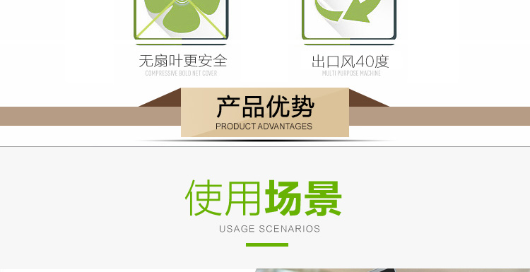 Ventilateur USB - Ref 400570 Image 8