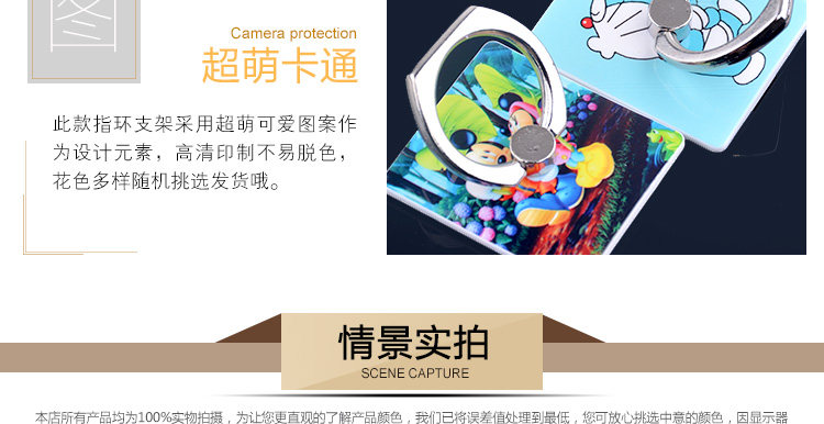 Support téléphone portable - Ref 1355203 Image 16