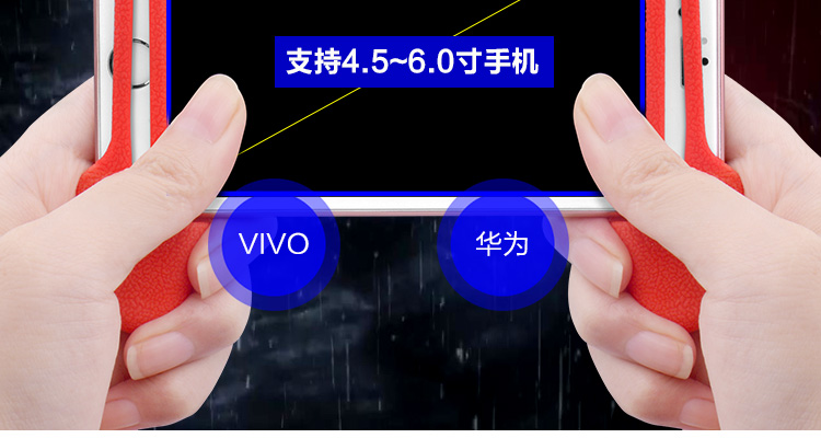Trò chơi di động Android Apple phổ silicone xử lý xách tay Vua vinh quang CF tour du lịch tay xử lý bracket phụ kiện chơi game điện thoại