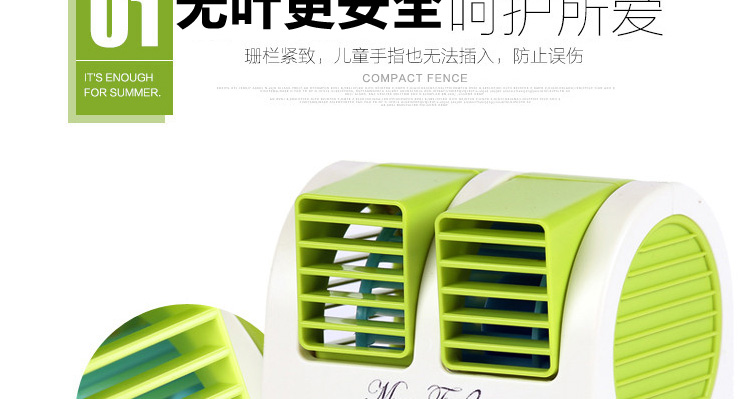 Ventilateur USB - Ref 400570 Image 14