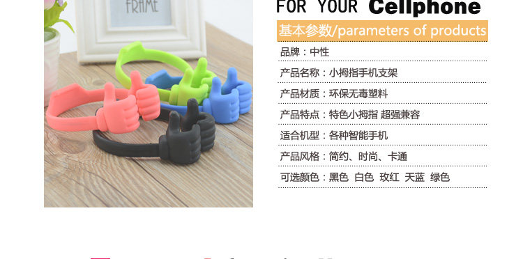 Support téléphone portable - Ref 1364248 Image 9