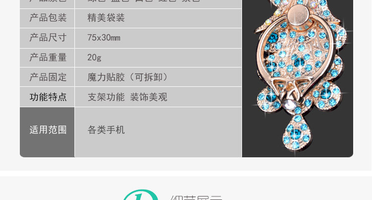 Support téléphone portable - Ref 1364252 Image 10