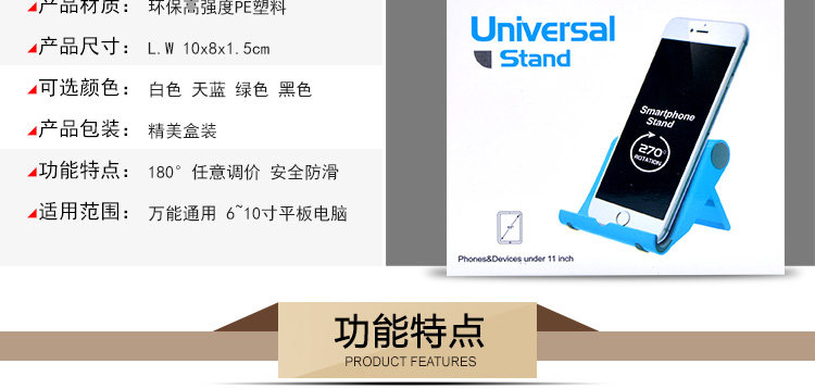 Support téléphone portable - Ref 1363545 Image 23