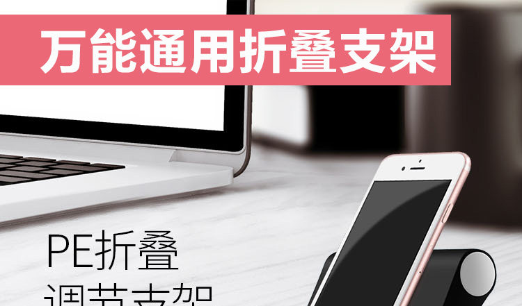 Support téléphone portable - Ref 1363545 Image 6