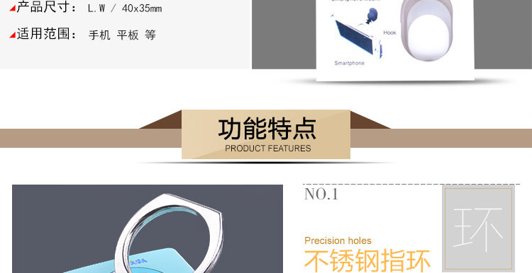 Support téléphone portable - Ref 1355203 Image 13