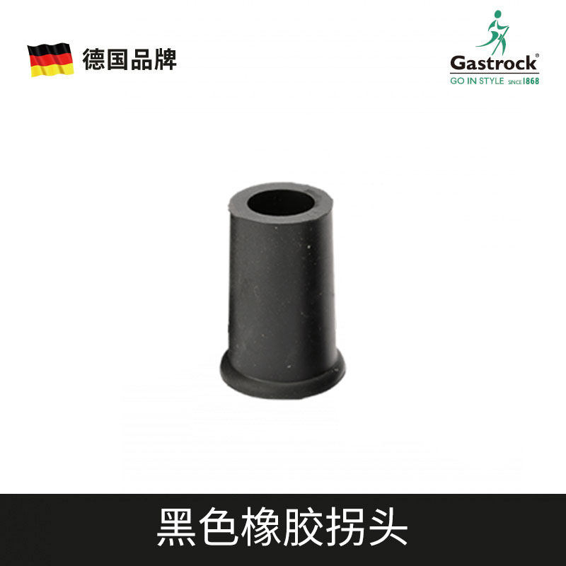 Walking Stick head accessories Germany High Shijo GASTROCK abrasion-proof anti-slip Europe Eurohuton