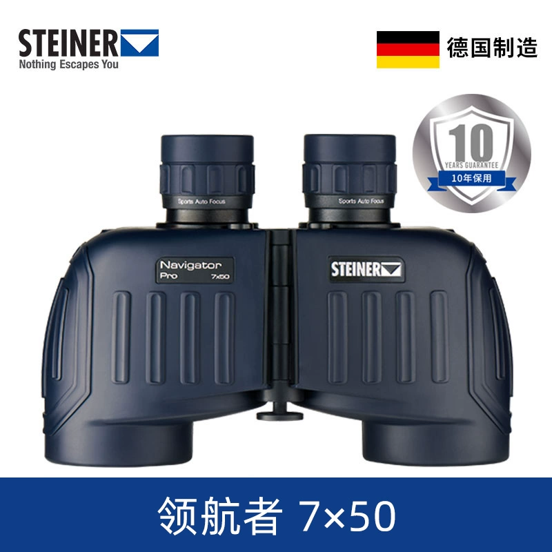 Kính viễn vọng điều hướng 7 lần của Đức STEINER du lịch HD chống nước và chống sương mù độ ổn định cao 7655 - Kính viễn vọng / Kính / Kính ngoài trời