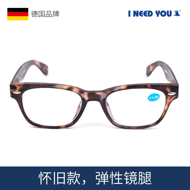 Woody nostalgic German I NEED YOU elastic temples Elegant high-definition reading glasses European style