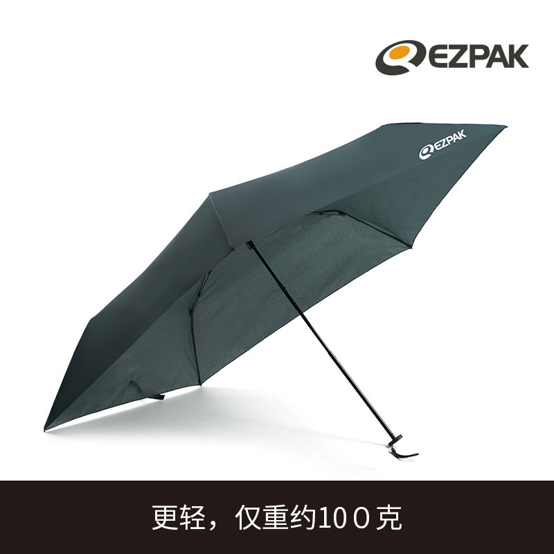 EZPAK mini pencil umbrella Portable ultra-light carbon fiber umbrella bone rain and rain dual-use 15-year-old store eurohuton