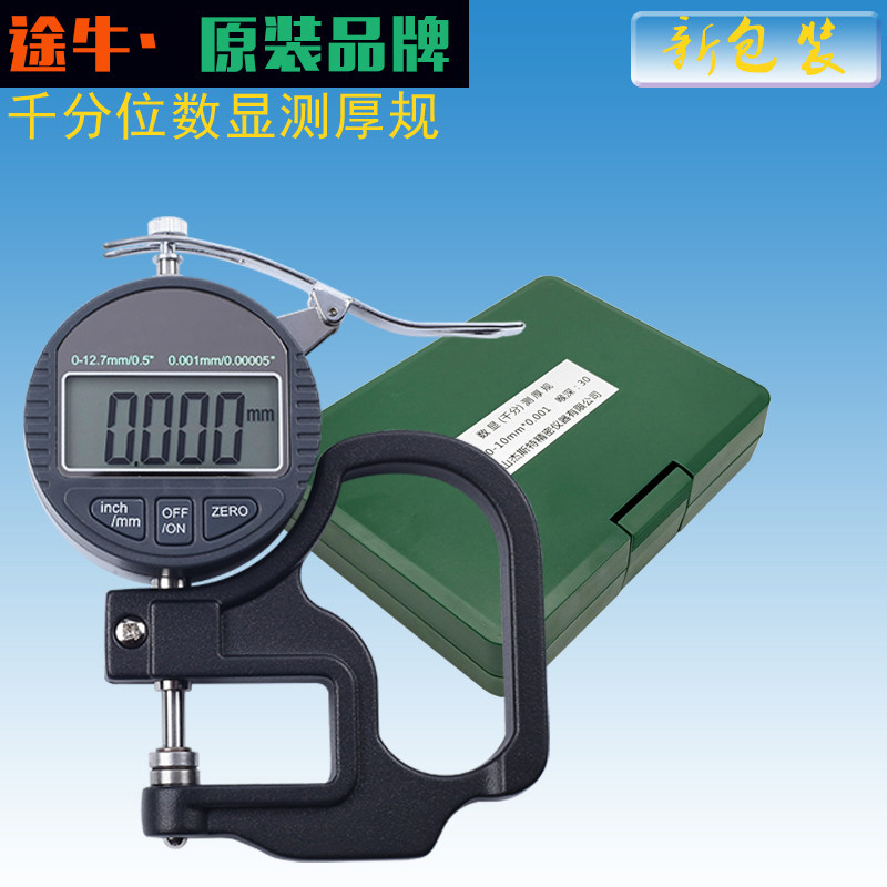 Industrial series display of thick gauge 0-10 adhesive tape film Thickness Gauge Thickness 0001 Paper Wire Thickness Gauge Needle type