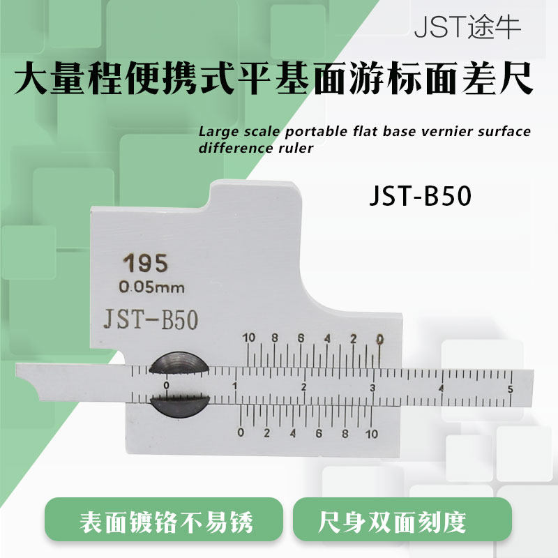 [USD 62.27] Mechanical Cursor Plane Difference Ruler Three Ball Segment ...