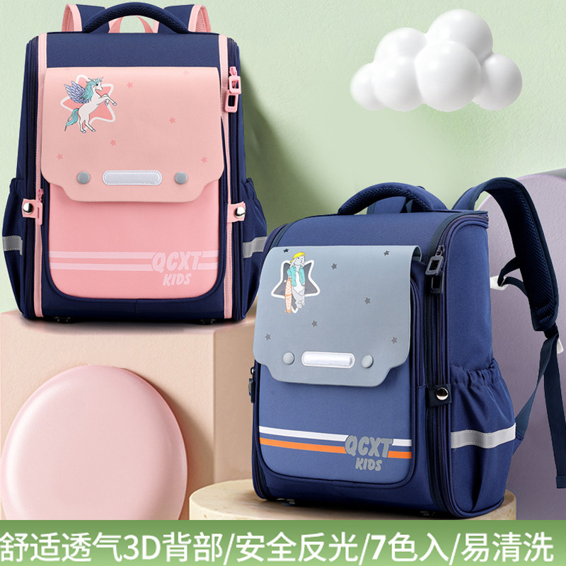 2021 new primary school girls grades 1 to 3-6 schoolbag boys reduce burden stress relief ridge space one shoulder bag