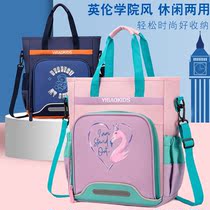 Primary school student Tutorial Bag Light Male Child Tonic Bag Hand Bag Bump Color Girl Can Single Shoulder Anti Splash Water Double Shoulder Bag