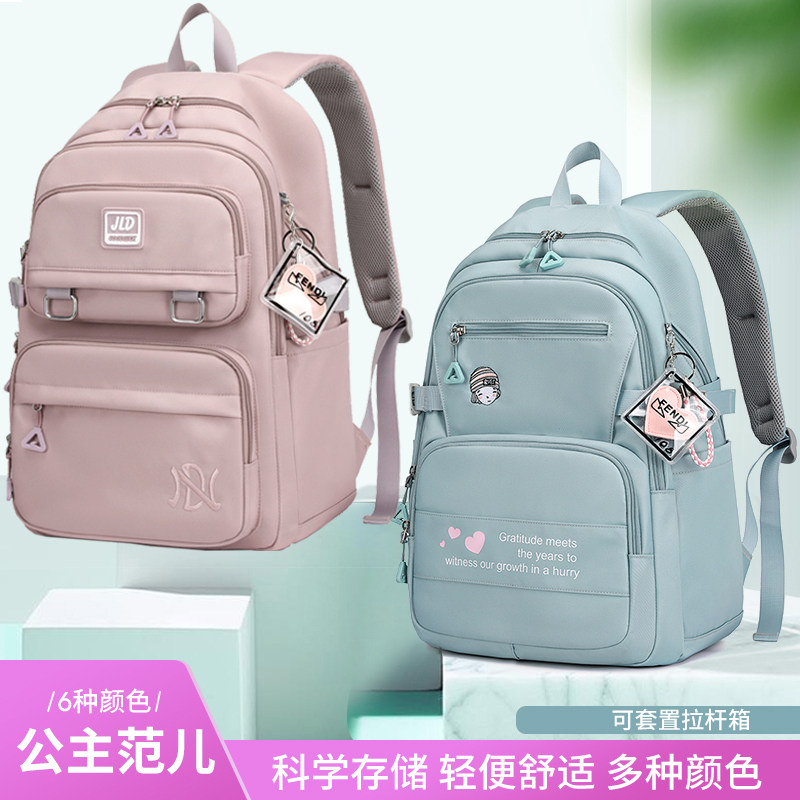 Primary school students Ins Schoolgirls Han version High School Students Primary School Primary School Girls Large Capacity Shoulder Bag Brief about Double Shoulder Bag
