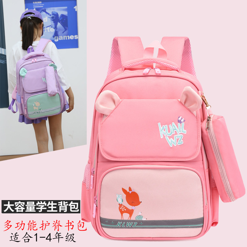 Children's schoolbag female primary school students 2021 new one to four grades male burden reduction cute girl one or three girls