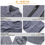 Элитный синий износостойкий комплект для работы, осенний