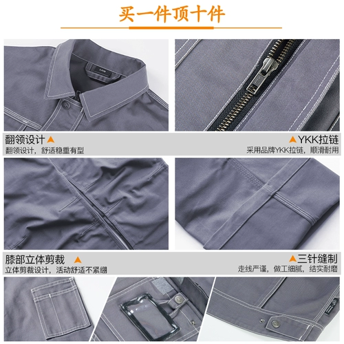 Элитный синий износостойкий комплект для работы, осенний