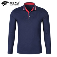 Тибетские длинные рукава