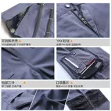 Износостойкая светоотражающая униформа медсестры для работы, осенние штаны, рабочая одежда, свободный крой