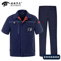 Базовый комплект, короткий рукав