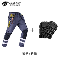 Серый (с анти -световой полосой)+коленная прокладка