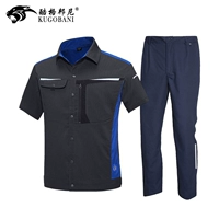 Модный комплект с молнией