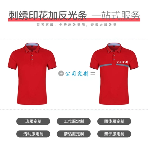 Элитная светоотражающая летняя дышащая футболка polo для работы, делается под заказ, с печатью вашего логотипа, впитывает пот и запах, короткий рукав