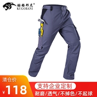 Весенние и осенние одиночные брюки (серый/черный)