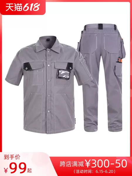 Товары от 酷格邦尼旗舰店