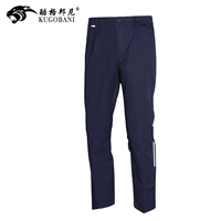 Светоотражающие эластичные штаны